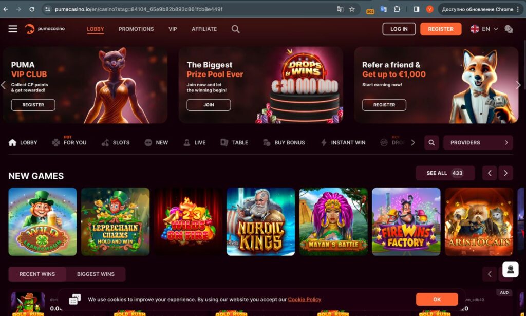 Puma Casino UI